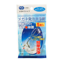 玻璃镜片近视镜的养护与选购指南 从清洁到搭配ZIPPO的独特风格