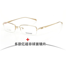 亿超纯钛半框近视眼镜框男8694 时尚与舒适的完美结合，配镜清洗一步到位