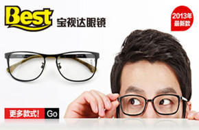 郑州绿东村生活服务团购大全_团购导航 眼镜清洗剂选购指南与本地优惠盘点