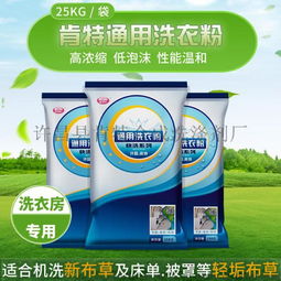从许昌县肯特合成洗涤剂厂看专业洗涤剂与眼镜清洗剂的产品世界