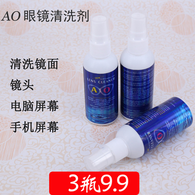 镜片之下，尘埃的舞者与净化之光